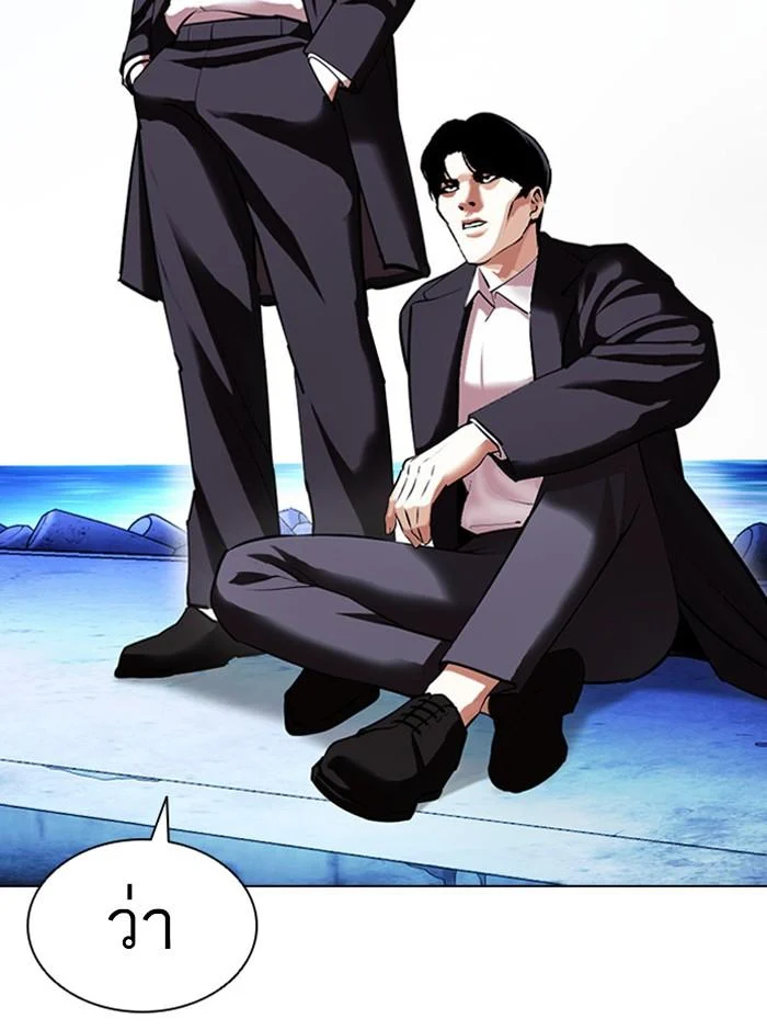 Lookism ตอนที่ 412 page 128