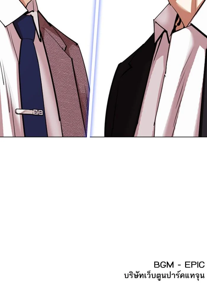 Lookism ตอนที่ 412 page 181