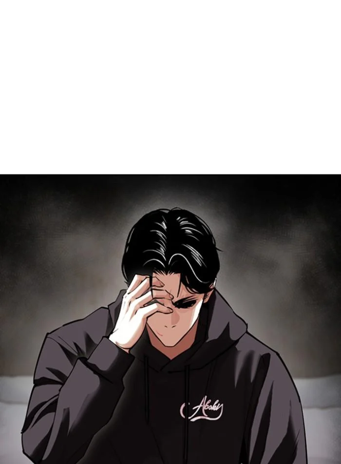 Lookism ตอนที่ 423 page 3