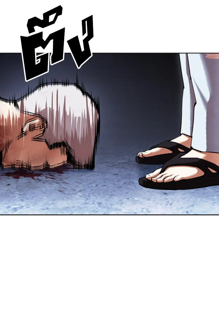 Lookism ตอนที่ 423 page 88