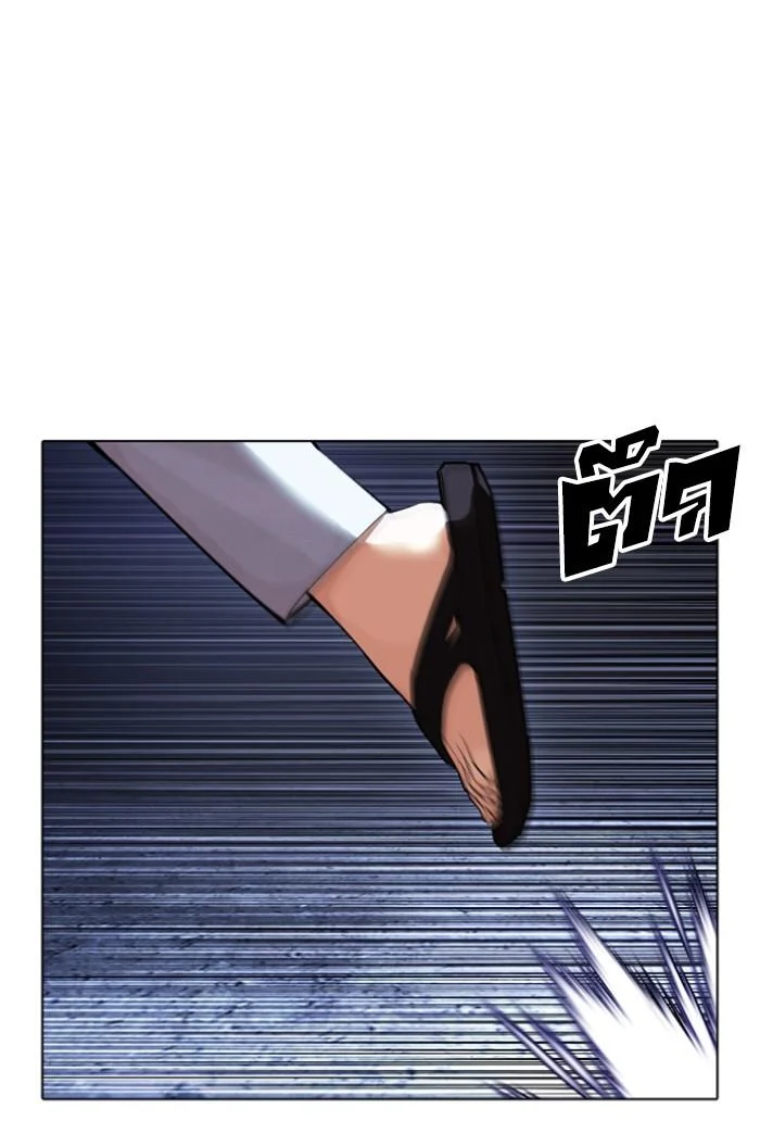 Lookism ตอนที่ 423 page 104