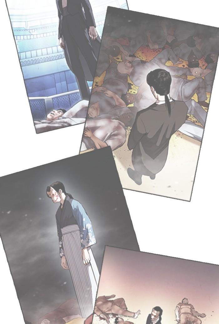 Lookism ตอนที่ 423 page 107