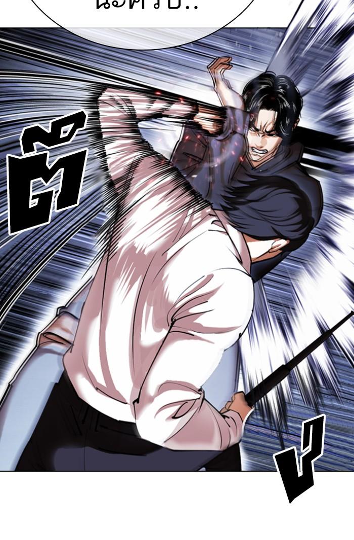 Lookism ตอนที่ 423 page 135