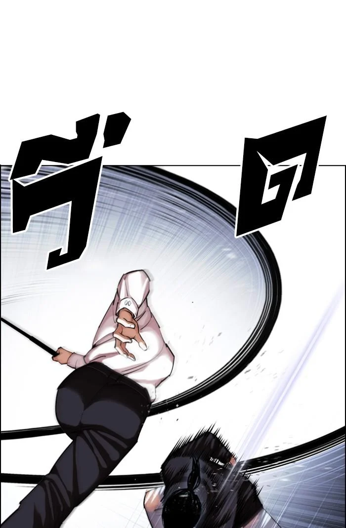 Lookism ตอนที่ 423 page 138