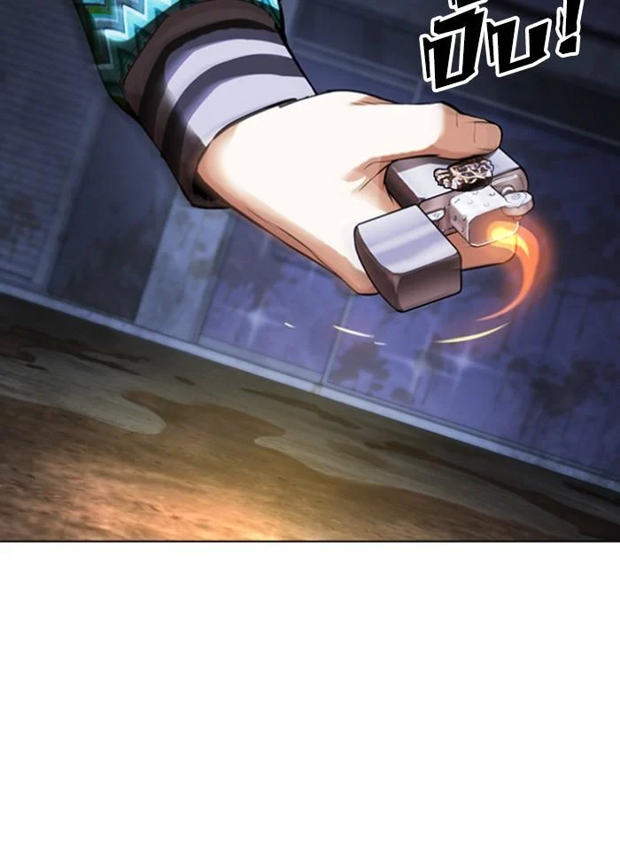 Lookism ตอนที่ 423 page 204