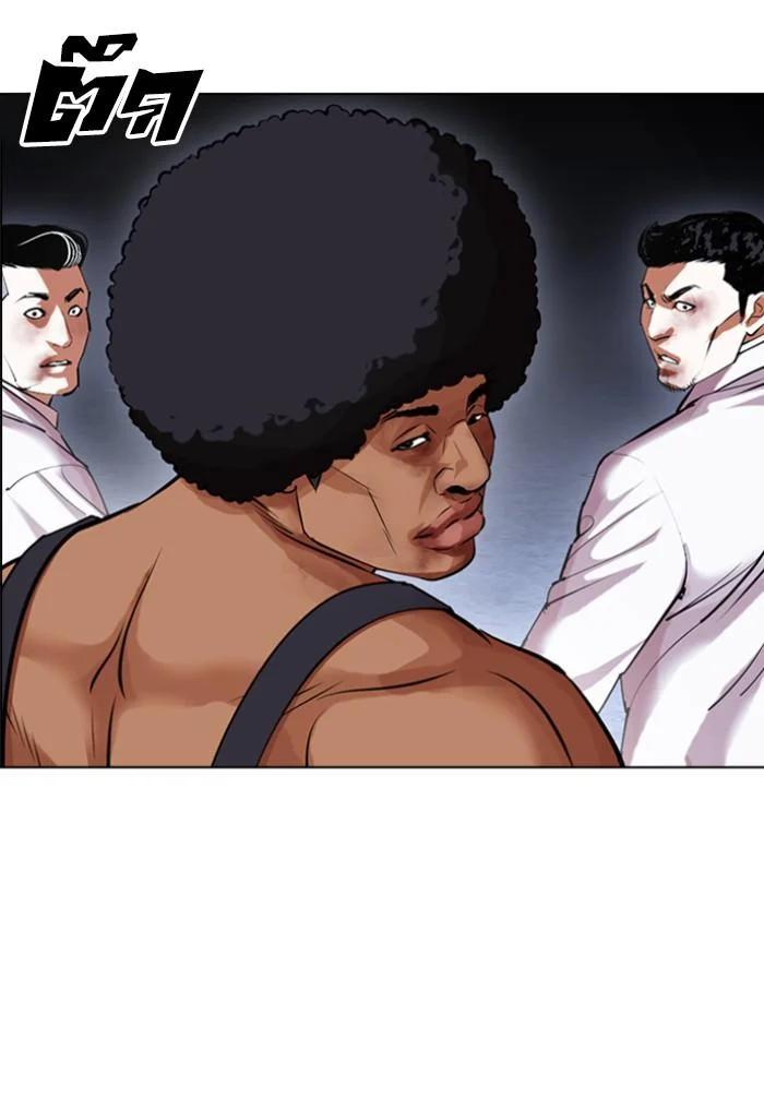 Lookism ตอนที่ 423 page 217