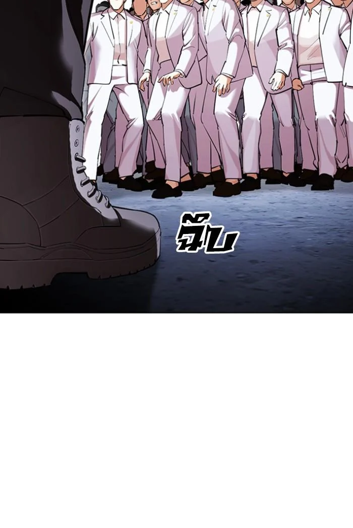 Lookism ตอนที่ 424 page 6