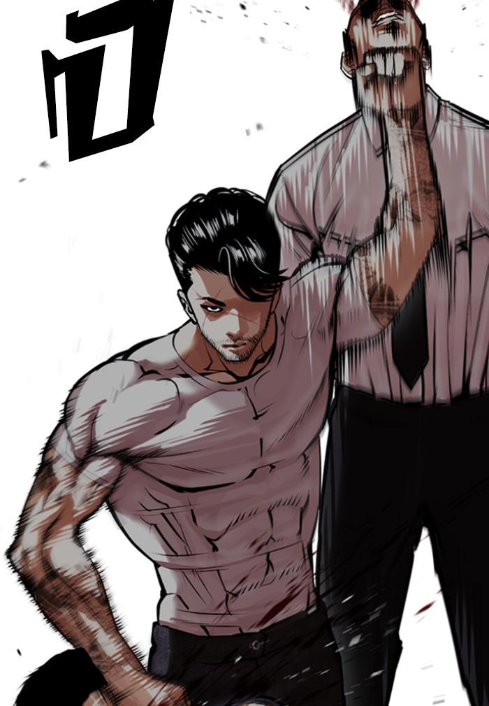 Lookism ตอนที่ 424 page 46