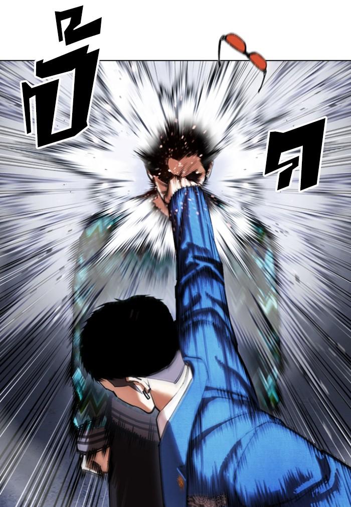 Lookism ตอนที่ 424 page 52