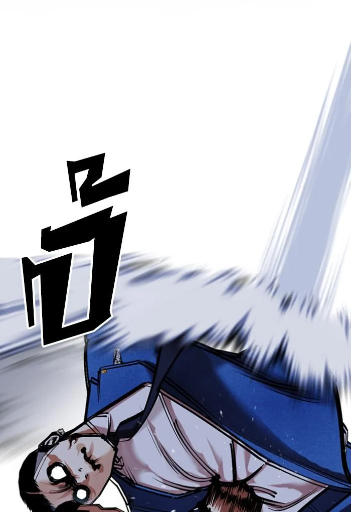 Lookism ตอนที่ 424 page 72