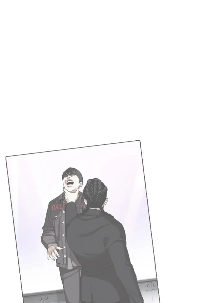 Lookism ตอนที่ 424 page 101