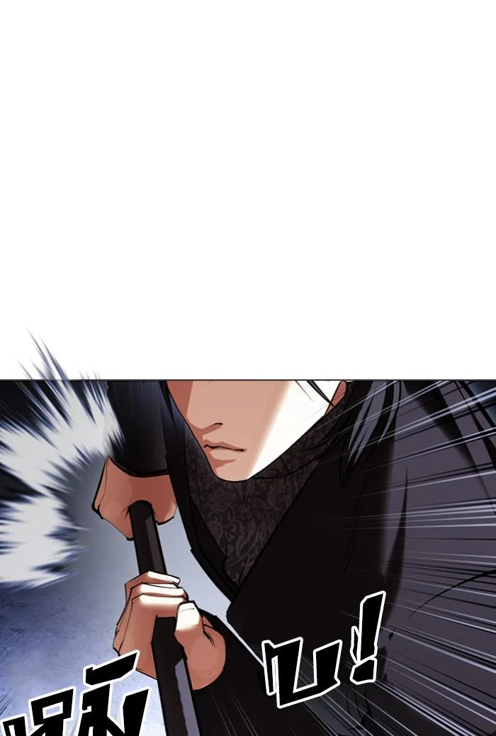 Lookism ตอนที่ 424 page 107