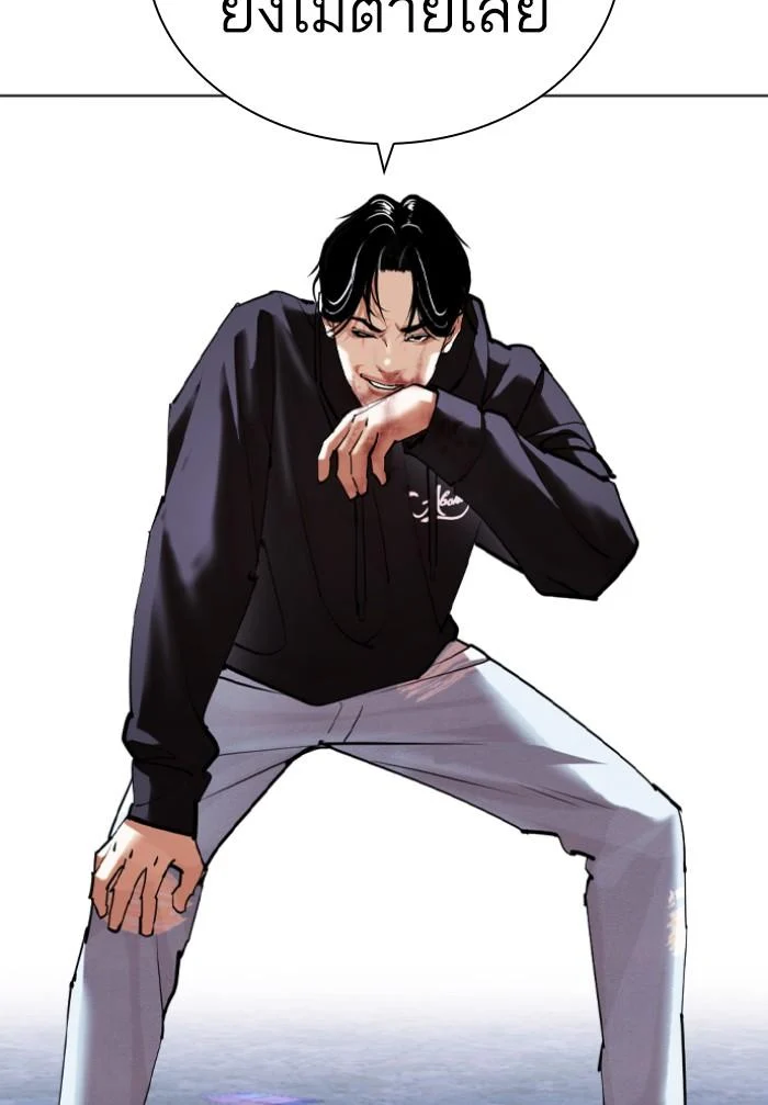 Lookism ตอนที่ 424 page 127