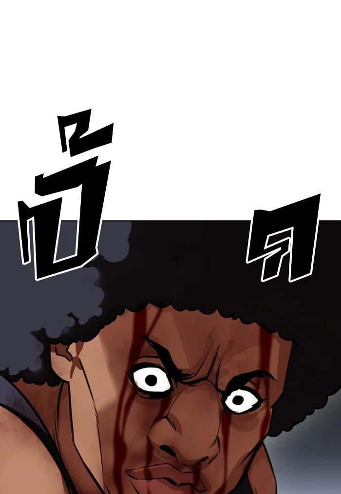 Lookism ตอนที่ 424 page 155