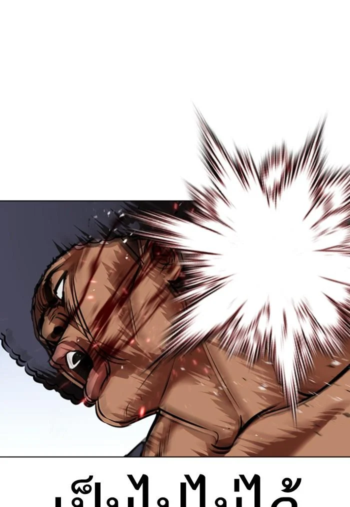 Lookism ตอนที่ 424 page 171