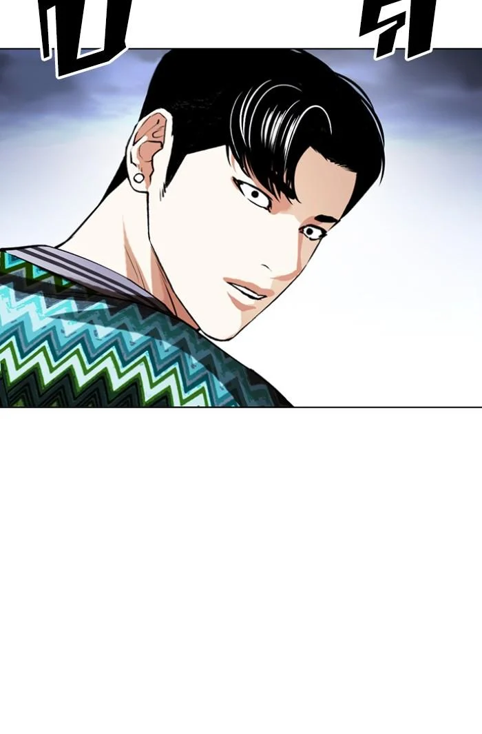 Lookism ตอนที่ 424 page 178