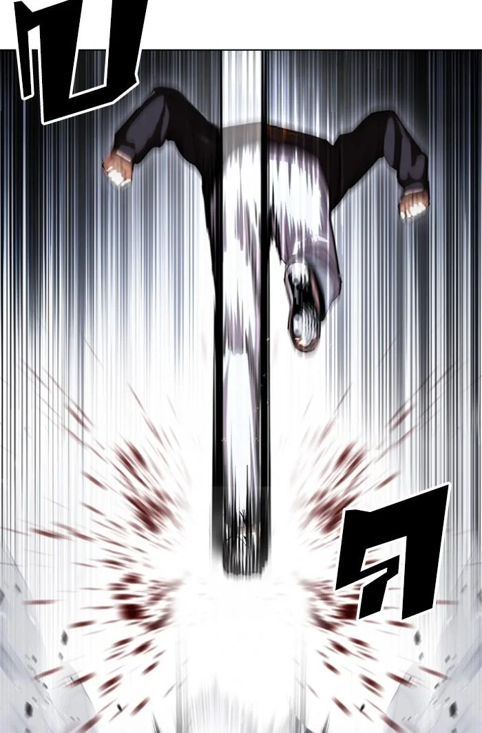 Lookism ตอนที่ 424 page 182