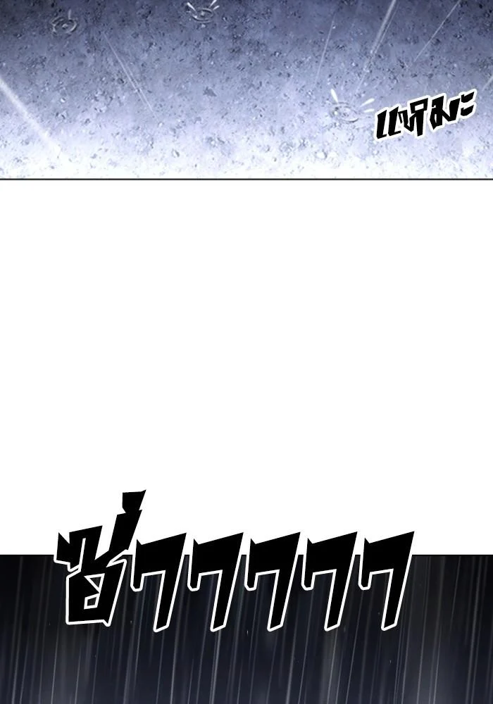 Lookism ตอนที่ 425 page 0