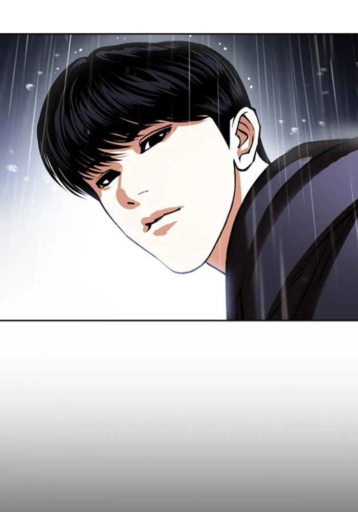 Lookism ตอนที่ 425 page 11