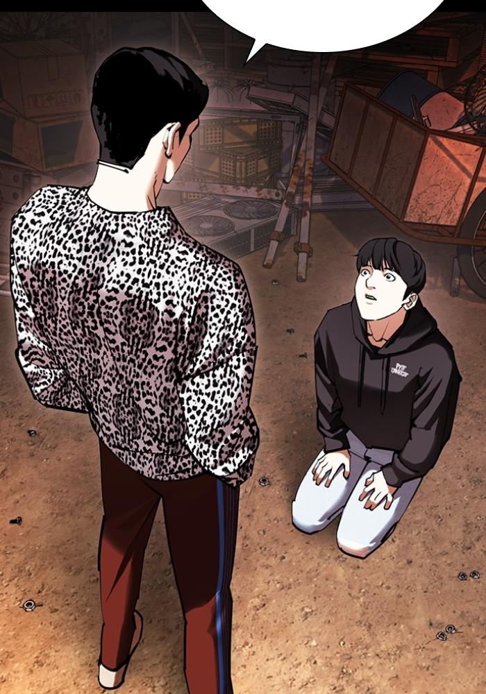 Lookism ตอนที่ 425 page 15