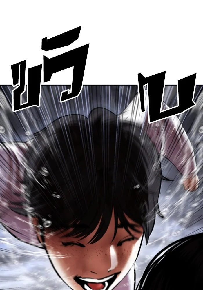 Lookism ตอนที่ 425 page 22