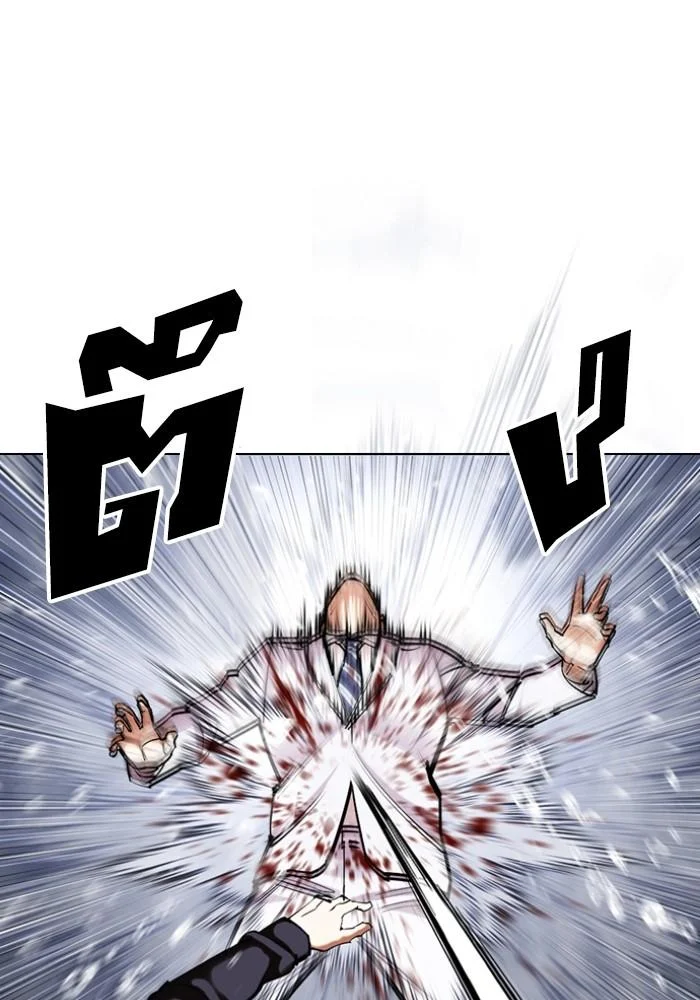 Lookism ตอนที่ 425 page 25