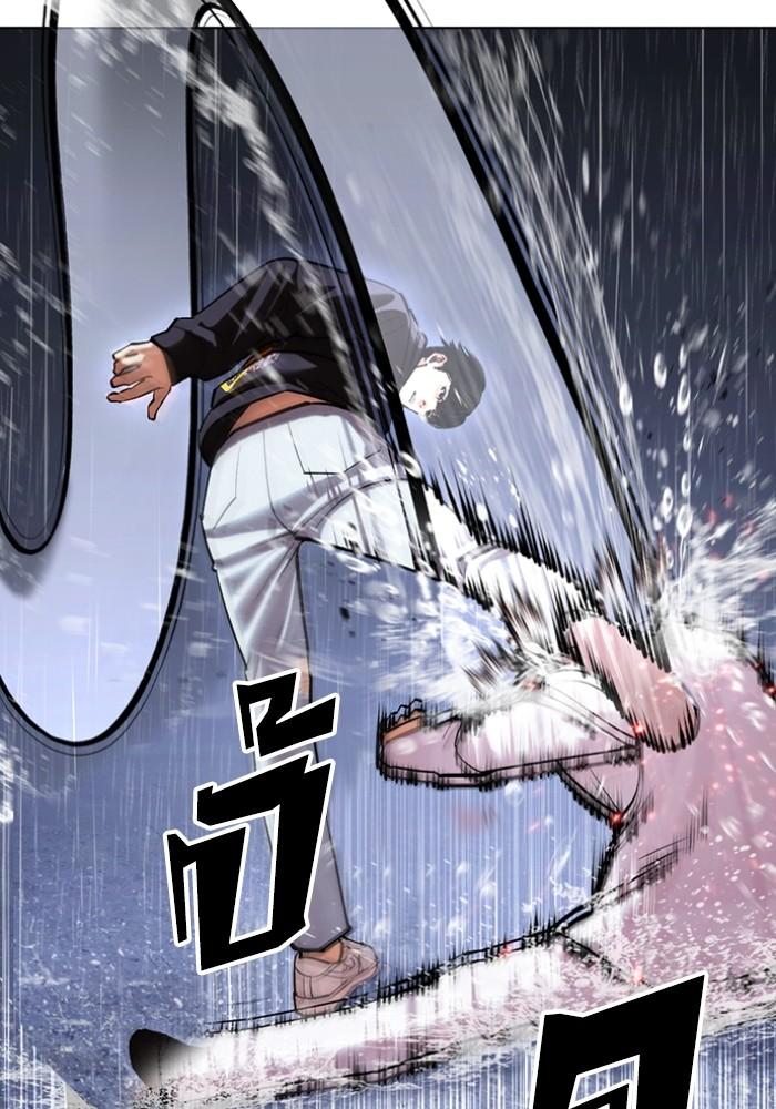 Lookism ตอนที่ 425 page 30