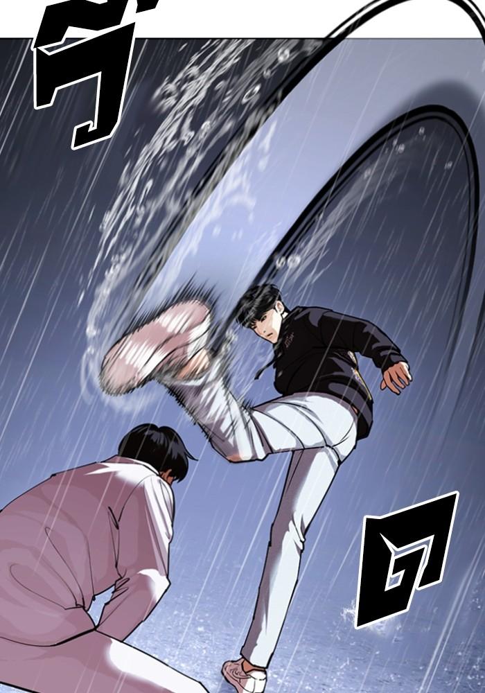 Lookism ตอนที่ 425 page 33