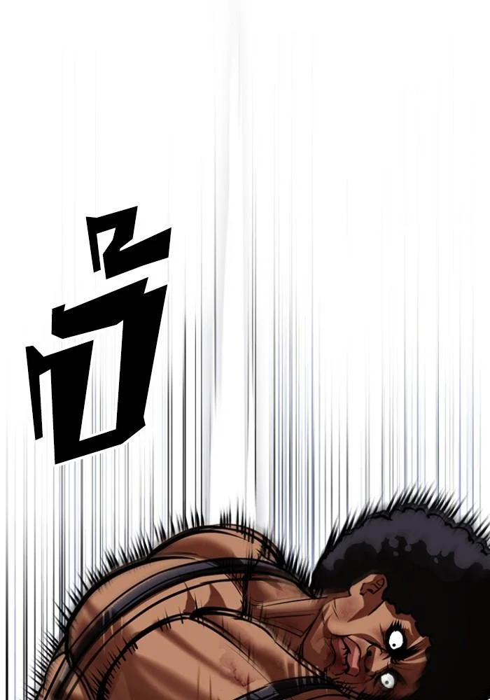 Lookism ตอนที่ 425 page 48