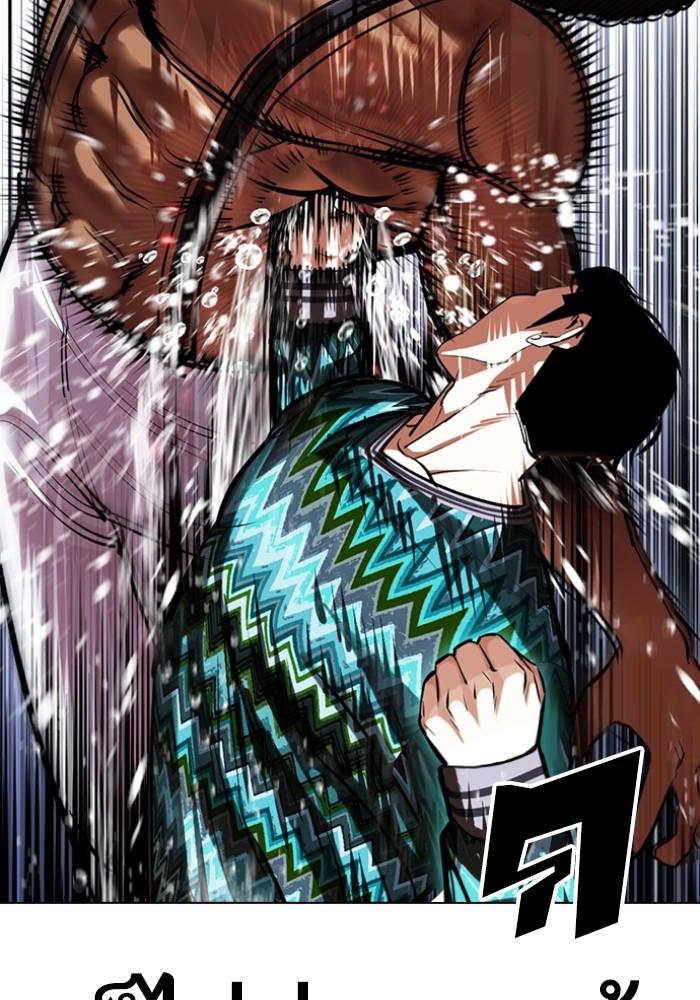 Lookism ตอนที่ 425 page 49