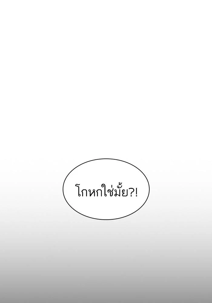 Lookism ตอนที่ 425 page 64