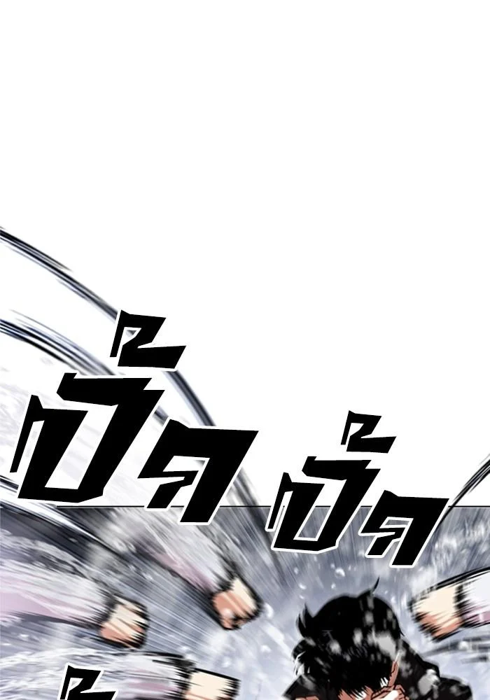 Lookism ตอนที่ 425 page 111