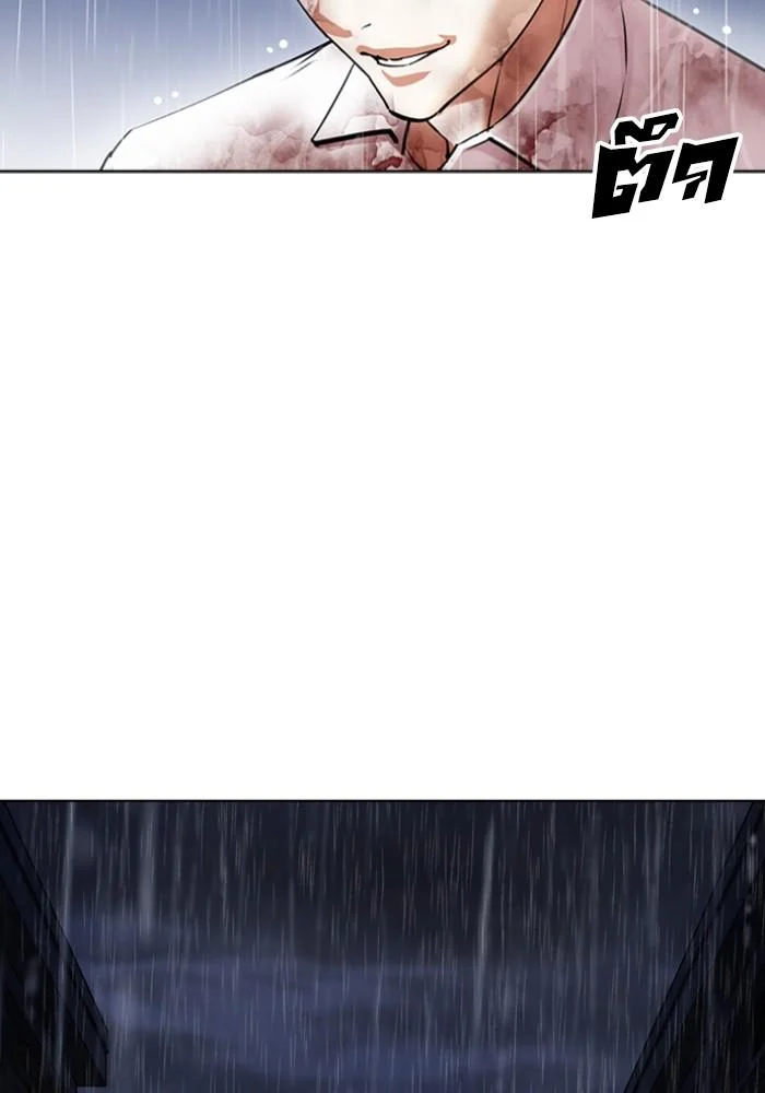 Lookism ตอนที่ 425 page 128