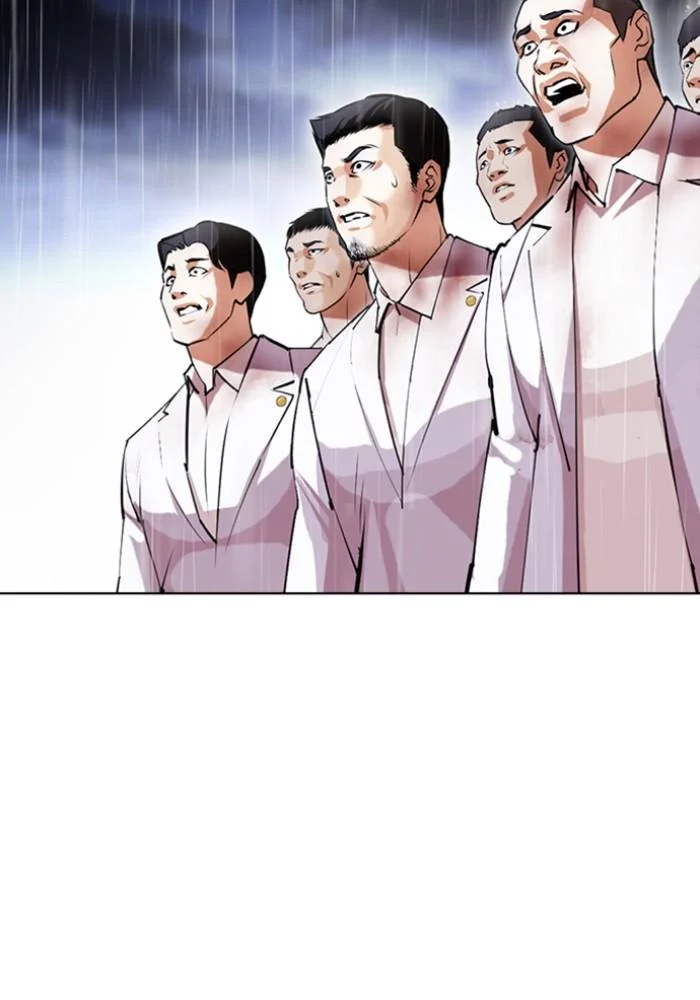 Lookism ตอนที่ 426 page 3