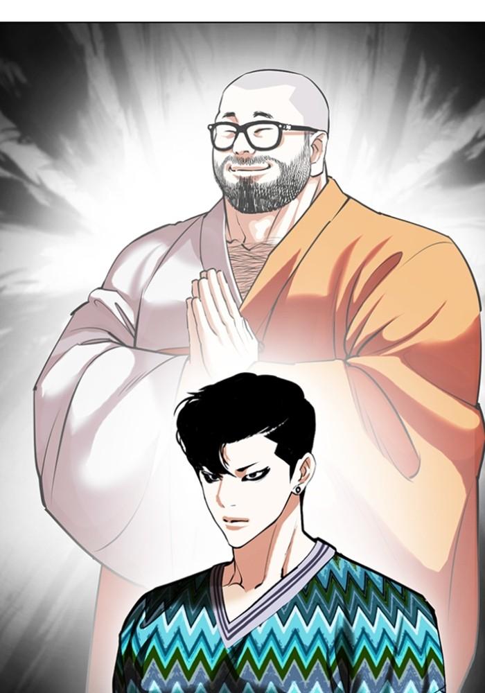 Lookism ตอนที่ 426 page 15