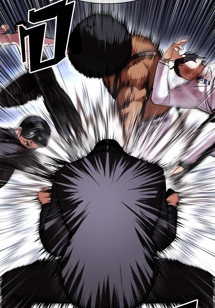 Lookism ตอนที่ 426 page 37