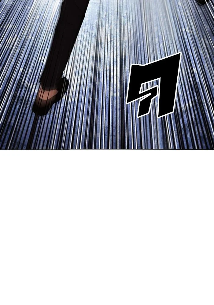 Lookism ตอนที่ 426 page 54