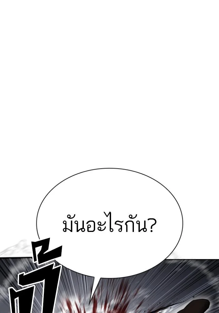 Lookism ตอนที่ 426 page 64