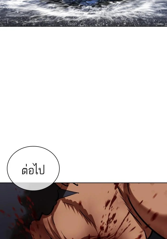 Lookism ตอนที่ 426 page 72