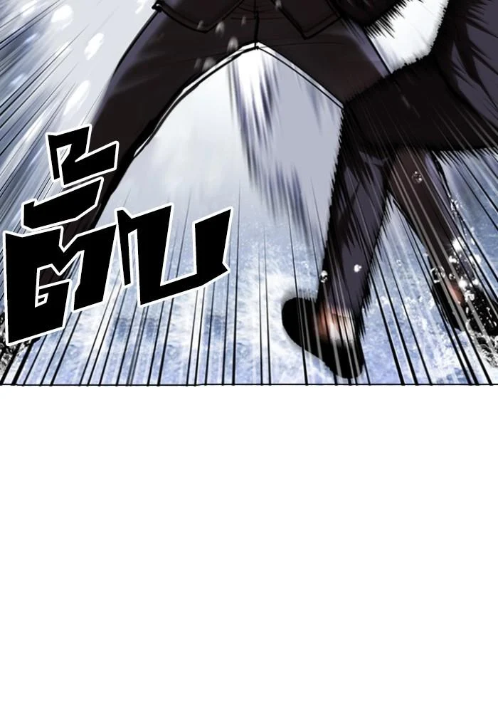 Lookism ตอนที่ 426 page 75