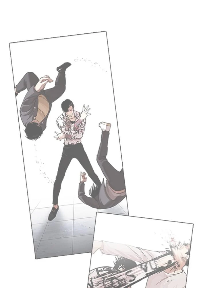 Lookism ตอนที่ 426 page 76