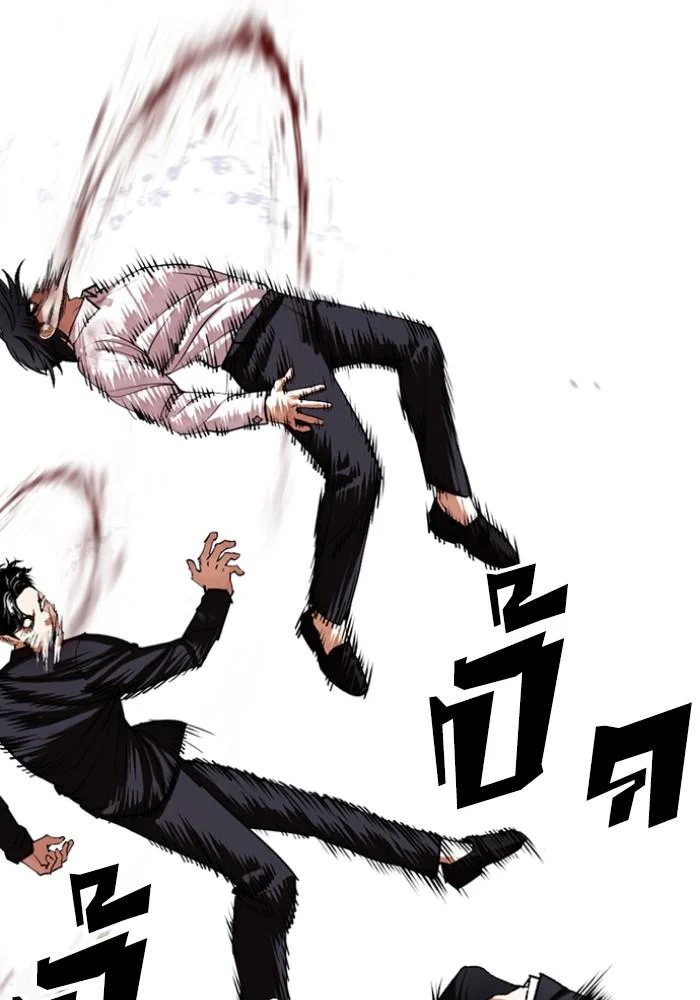 Lookism ตอนที่ 426 page 79