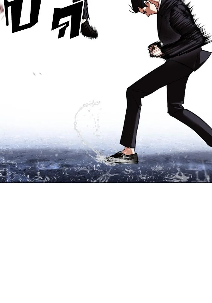 Lookism ตอนที่ 426 page 80