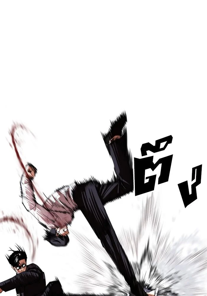 Lookism ตอนที่ 426 page 81