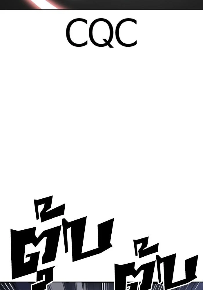 Lookism ตอนที่ 426 page 88