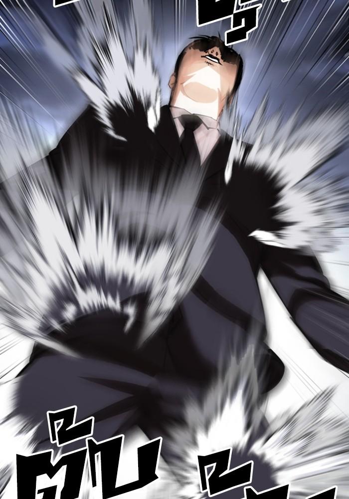 Lookism ตอนที่ 426 page 89