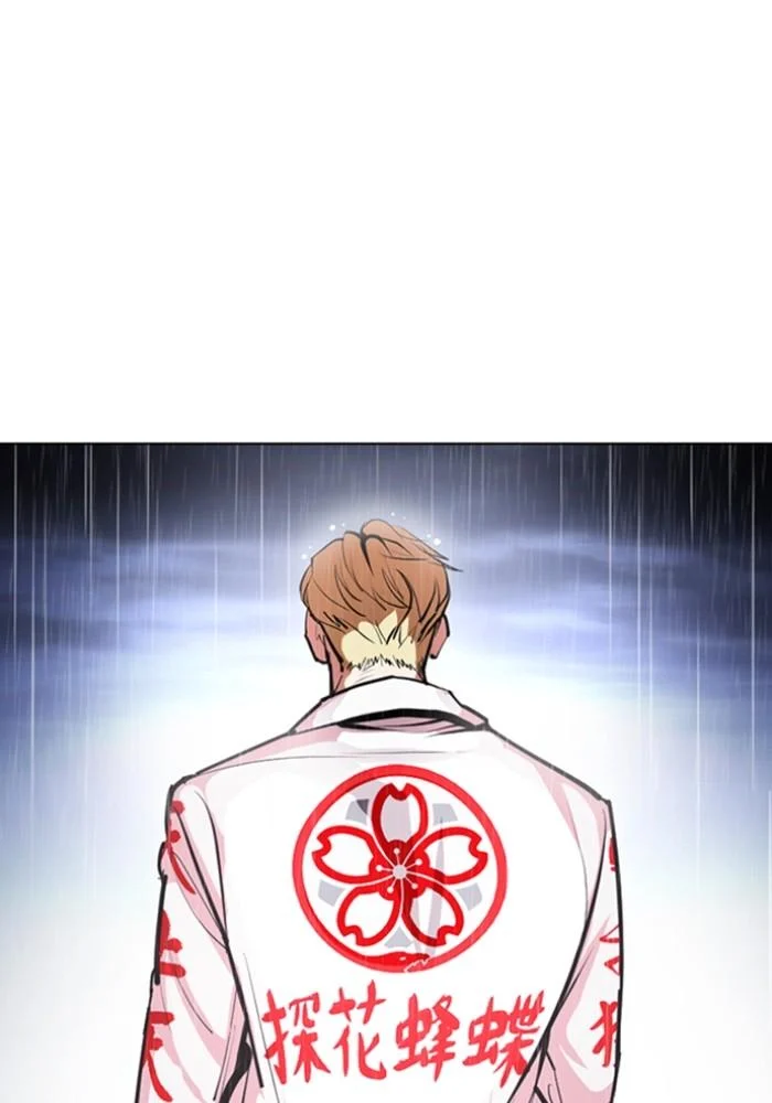 Lookism ตอนที่ 426 page 182