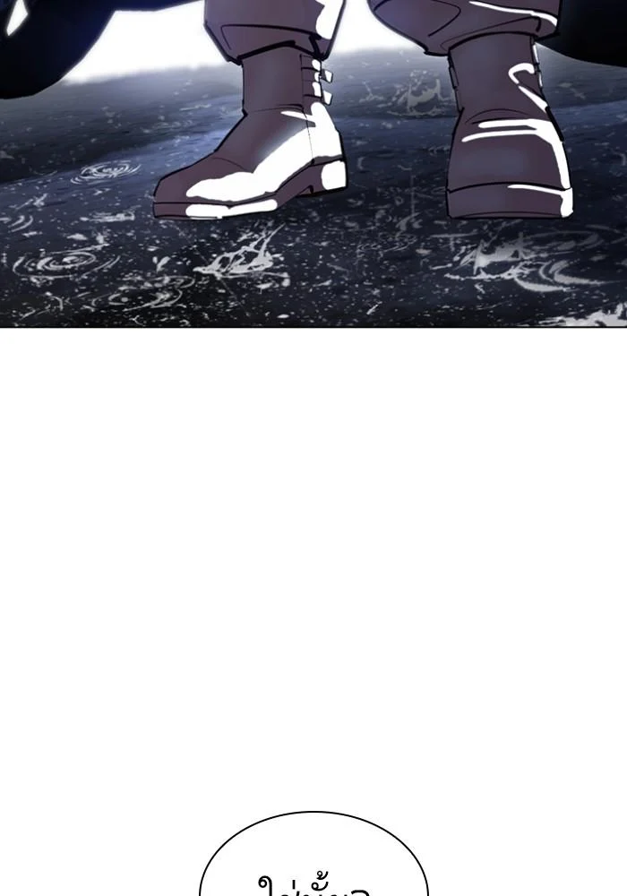 Lookism ตอนที่ 426 page 189