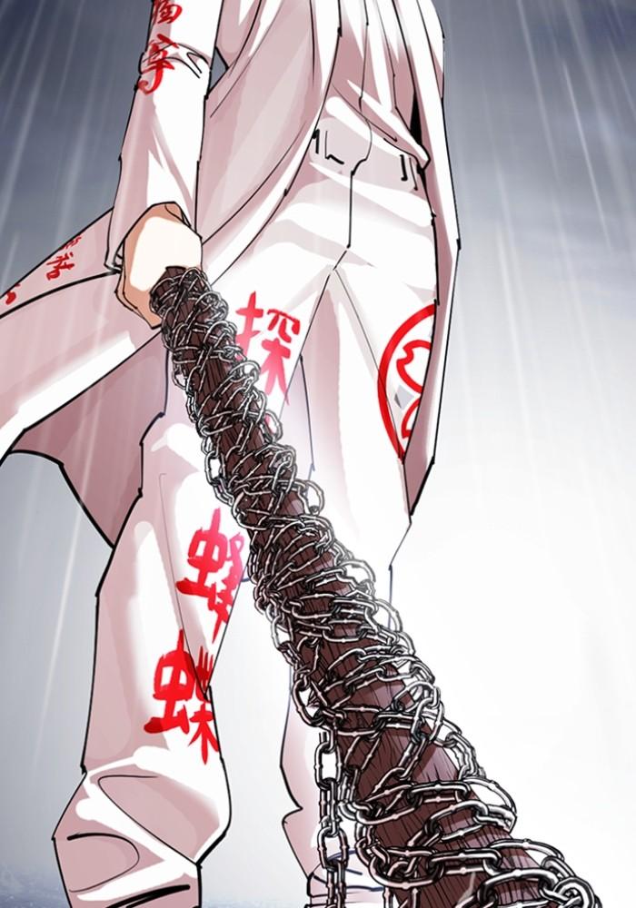 Lookism ตอนที่ 426 page 199