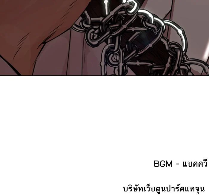 Lookism ตอนที่ 426 page 210